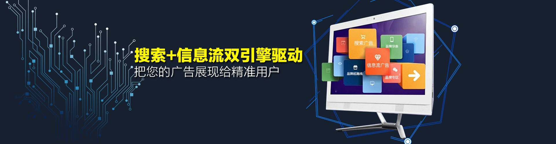 隆林sem外包